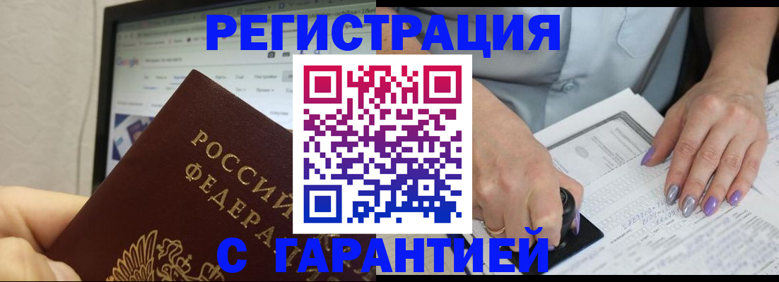 регистрация для школы в Усмани